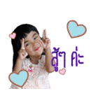 P'Jusmin N'Jino（個別スタンプ：6）