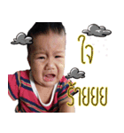 P'Jusmin N'Jino（個別スタンプ：7）
