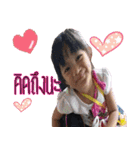 P'Jusmin N'Jino（個別スタンプ：9）