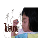 P'Jusmin N'Jino（個別スタンプ：11）