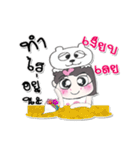 ^__^ ！ My name is Yoni...Bear.（個別スタンプ：11）