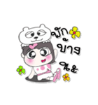 ^__^ ！ My name is Yoni...Bear.（個別スタンプ：31）