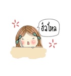 Mera 4（個別スタンプ：13）