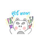 Kuma bear（個別スタンプ：5）