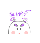 Kuma bear（個別スタンプ：6）