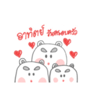 Kuma bear（個別スタンプ：7）