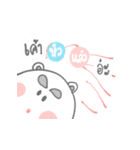 Kuma bear（個別スタンプ：10）