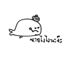 Black Whale（個別スタンプ：35）