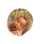 everyday Seishiro！（個別スタンプ：5）