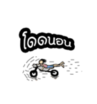 Mong Boe（個別スタンプ：1）