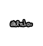 Mong Boe（個別スタンプ：11）