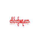 MaiSoongKha（個別スタンプ：17）