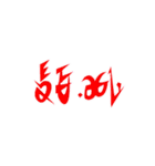 MaiSoongKha（個別スタンプ：30）