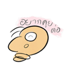 Nong Kung kong（個別スタンプ：4）