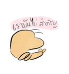 Nong Kung kong（個別スタンプ：8）