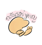 Nong Kung kong（個別スタンプ：14）