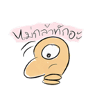Nong Kung kong（個別スタンプ：15）
