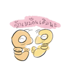 Nong Kung kong（個別スタンプ：31）