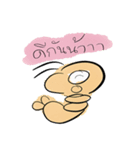 Nong Kung kong（個別スタンプ：33）