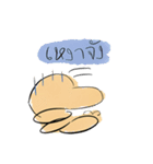 Nong Kung kong（個別スタンプ：36）