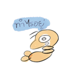 Nong Kung kong（個別スタンプ：40）