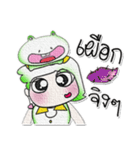 Miss. Yani and Frog..^^（個別スタンプ：12）