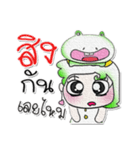 Miss. Yani and Frog..^^（個別スタンプ：20）