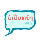 Lao language（個別スタンプ：3）