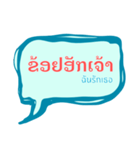 Lao language（個別スタンプ：5）