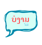 Lao language（個別スタンプ：6）