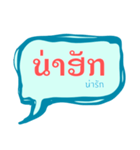 Lao language（個別スタンプ：8）