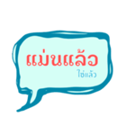 Lao language（個別スタンプ：9）