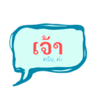 Lao language（個別スタンプ：10）