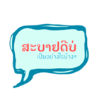 Lao language（個別スタンプ：12）