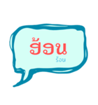 Lao language（個別スタンプ：15）