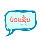 Lao language（個別スタンプ：17）