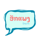 Lao language（個別スタンプ：19）