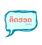 Lao language（個別スタンプ：24）