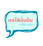 Lao language（個別スタンプ：26）