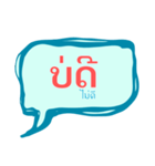 Lao language（個別スタンプ：27）