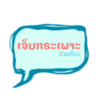 Lao language（個別スタンプ：32）