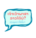 Lao language（個別スタンプ：35）