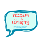 Lao language（個別スタンプ：36）