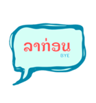 Lao language（個別スタンプ：40）