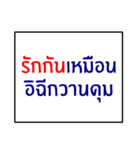 idiom of southern thai 2.0（個別スタンプ：27）