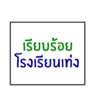 idiom of southern thai 2.0（個別スタンプ：40）