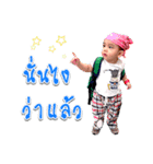 Tang-ton the kid（個別スタンプ：2）
