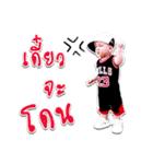 Tang-ton the kid（個別スタンプ：3）