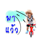 Tang-ton the kid（個別スタンプ：5）