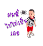 Tang-ton the kid（個別スタンプ：6）